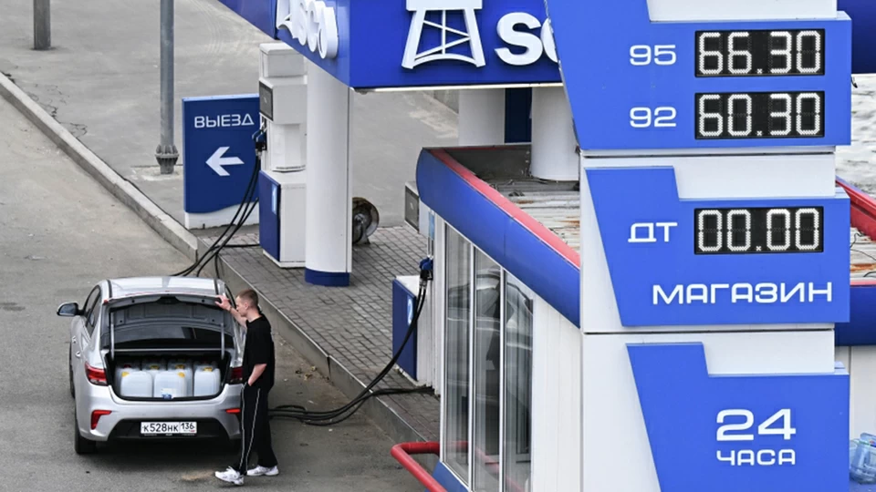 The Government Will Prepare a Fuel Market Stabilization Plan