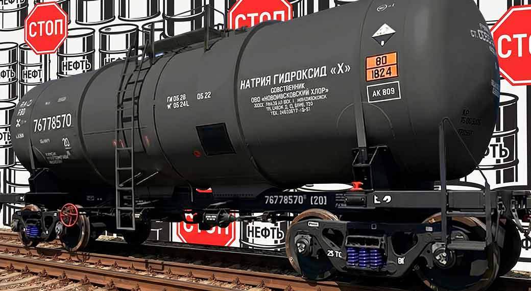 End of the Double Life of Tank Cars on Canadian Railways: Ministry of Transport Closes Loophole for Transporting Oil in Old Chemical Barrels by Rail