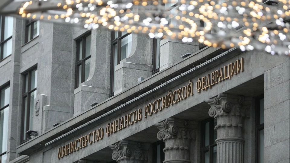 The Cabinet intends to change the budget rule due to declining oil and gas revenues