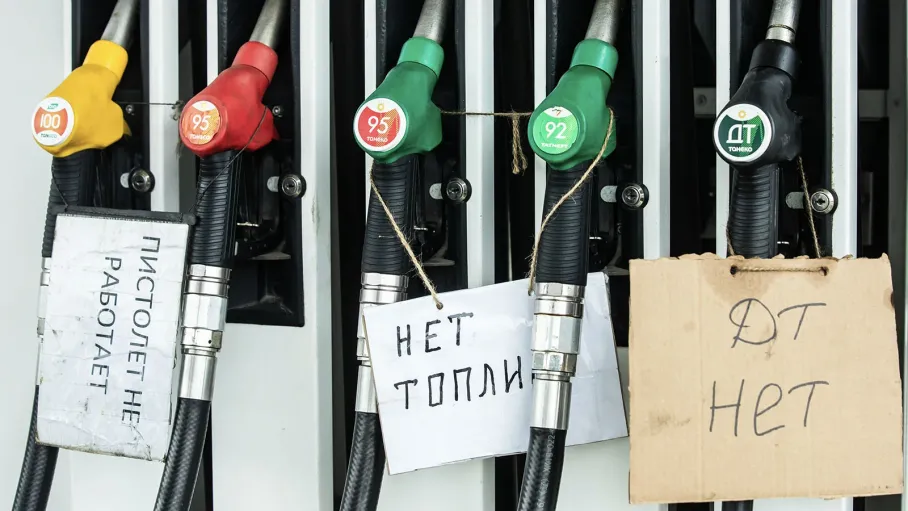 Non-Market Methods: How the Government is Combating the Fuel Crisis