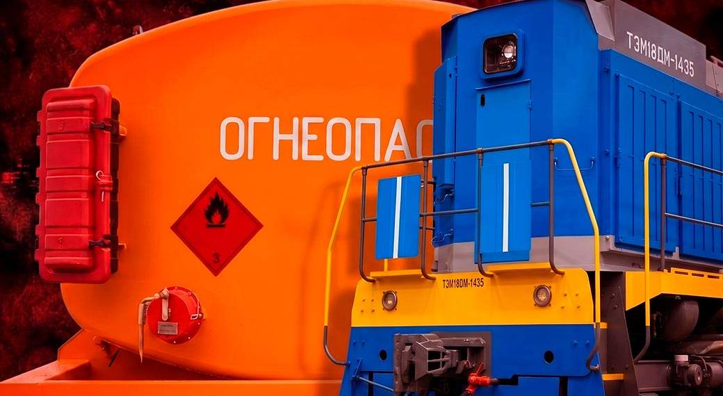 The First Mile Demands Fuel. The diesel price increase for diesel locomotives from PZhT may impact transportation across the entire RZD network.